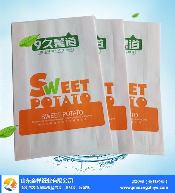 宜昌一次性包装纸-一次性包装纸批发-腾博会纸业现货供应(多图)