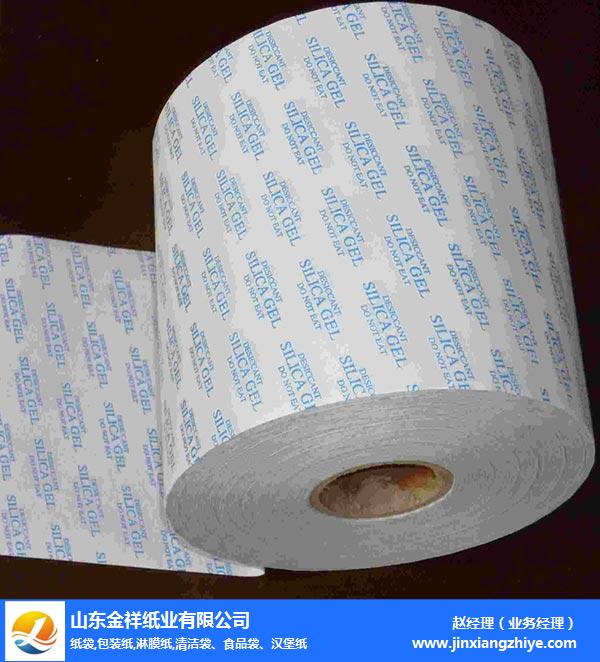 北京淋膜复合纸批发-白卡淋膜复合纸批发-腾博会纸业