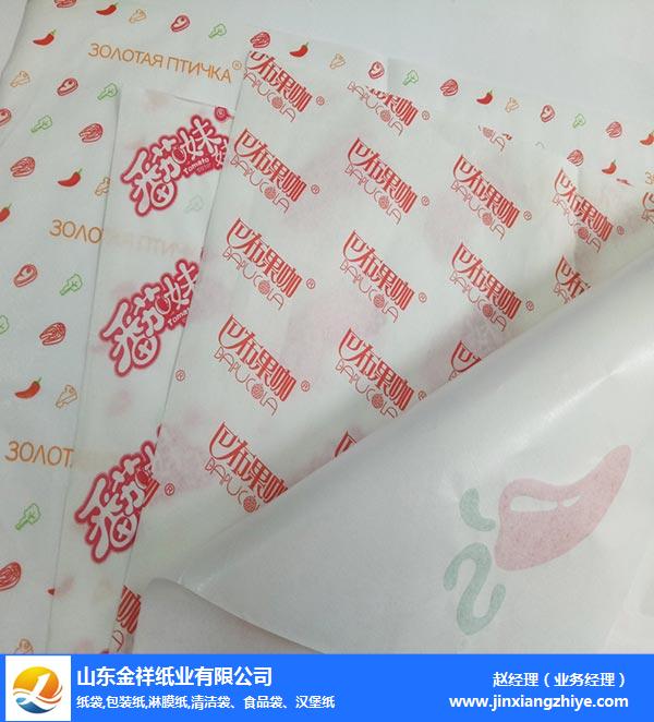 腾博会纸业品牌优选-食品食品包装纸批发-广安食品包装纸批发