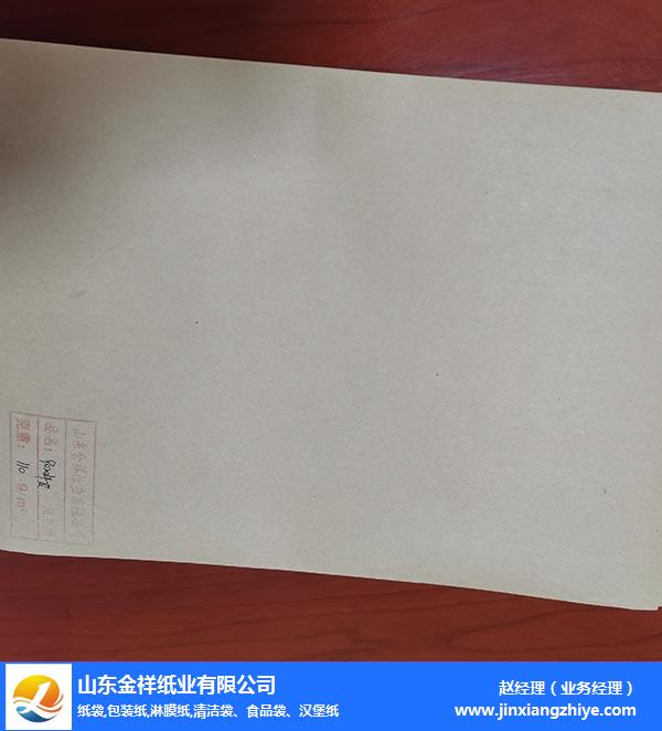 图木舒克双面淋膜复合纸-腾博会纸业(推荐商家)