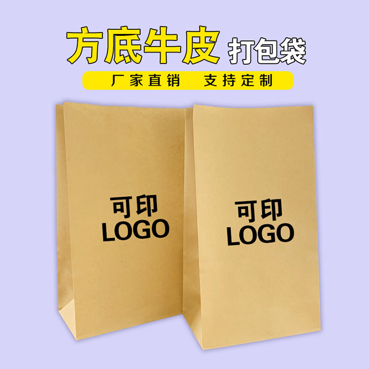 方底牛皮纸袋设计-玉树方底牛皮纸袋-腾博会纸业保质保量