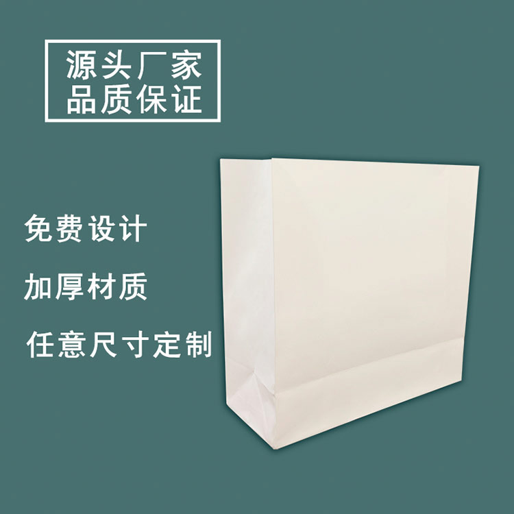 安康方底牛皮纸袋-方底牛皮纸袋价格-腾博会纸业(多图)