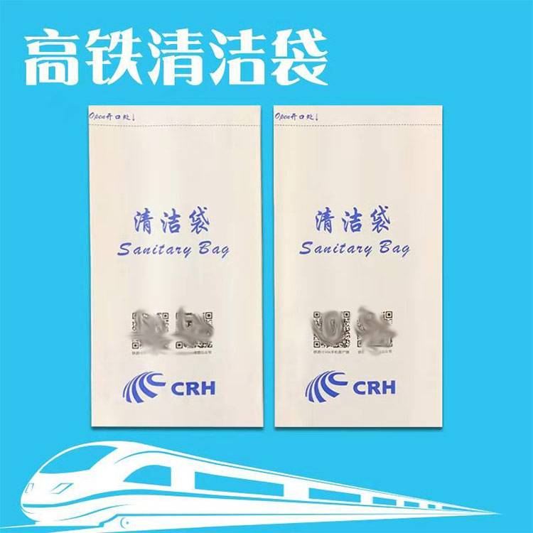 阜新汽车呕吐袋-腾博会纸业-汽车呕吐袋哪家好