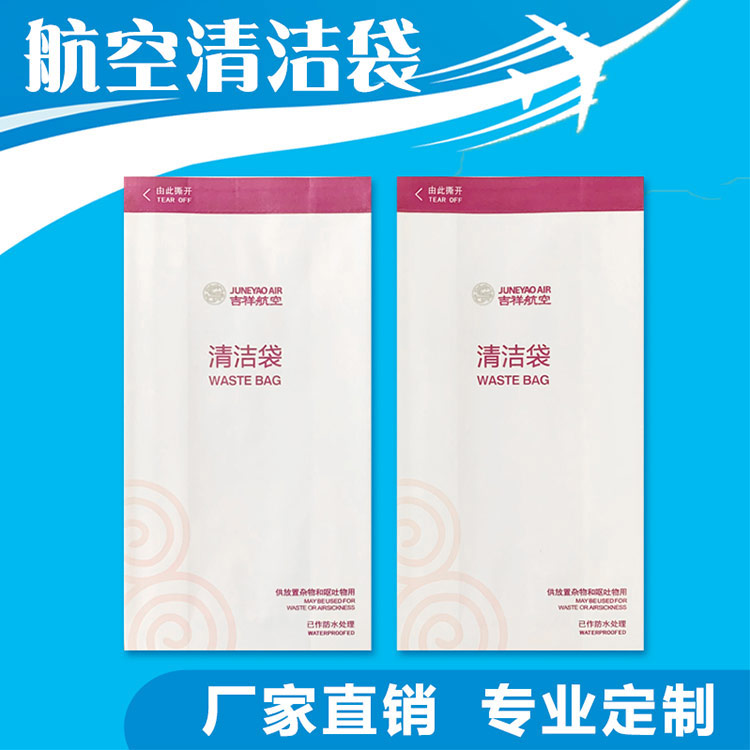 巴音郭楞酒店淋膜纸袋-腾博会纸业-酒店淋膜纸袋生产厂家