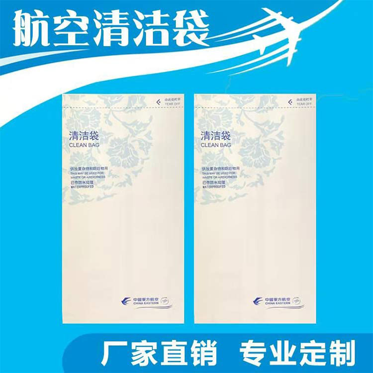 淮安宠物粪便淋膜纸袋-腾博会纸业实力厂家