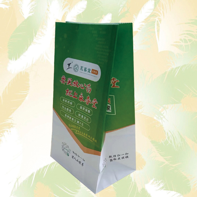 鹰潭方底纸袋-腾博会纸业(在线咨询)-方底纸袋设计